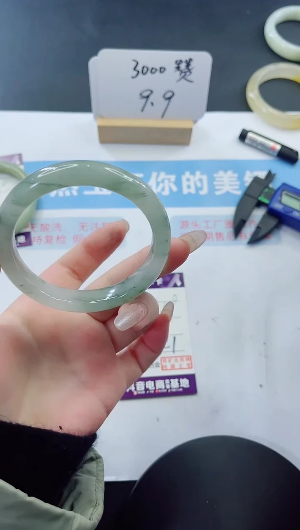 未镶嵌手镯石英质玉多样性发货C 21