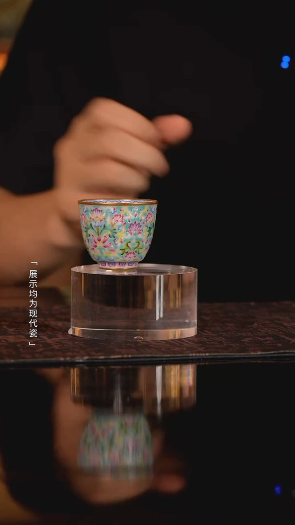 【瓷见如故】溢珍堂松石绿小杯