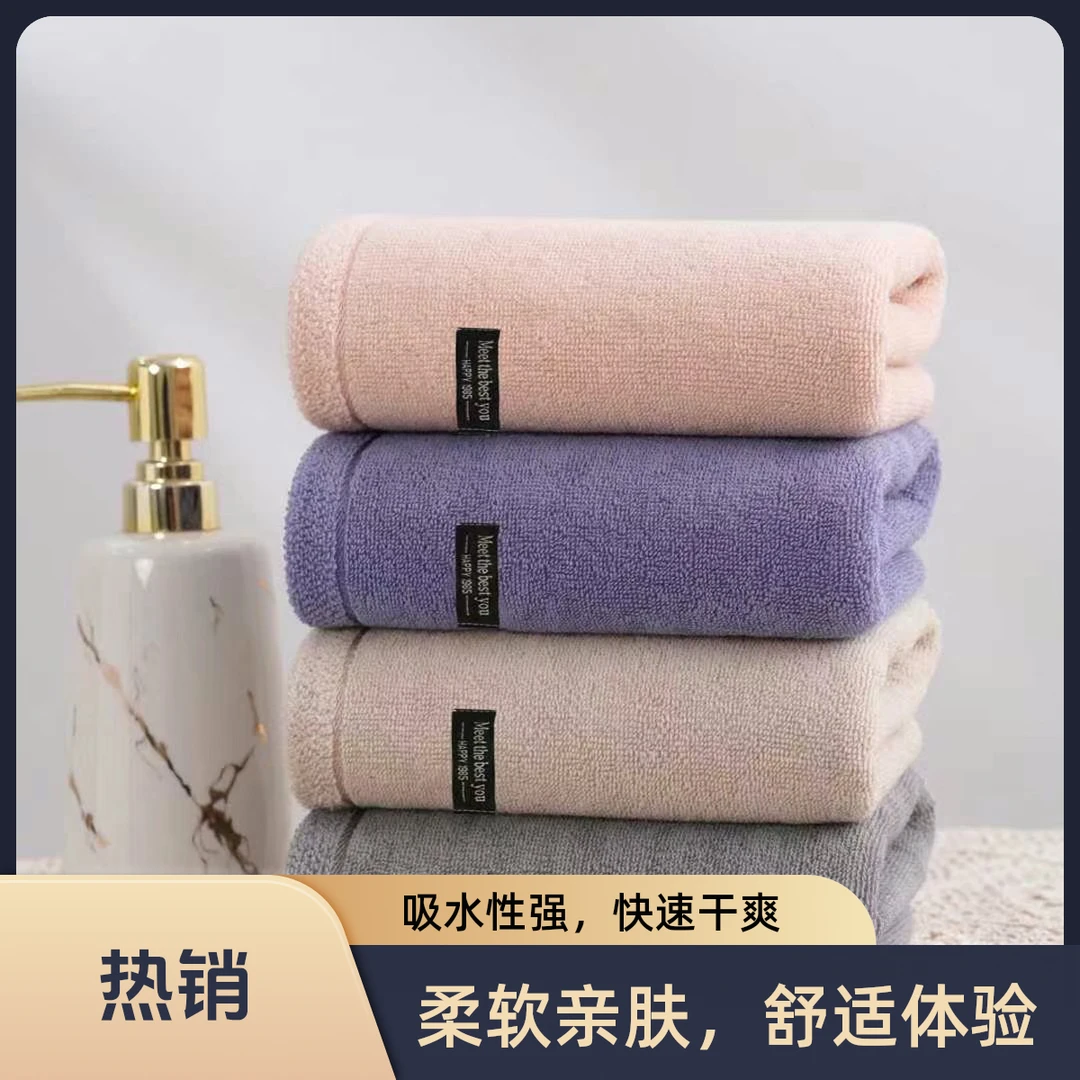 纯棉  Meet the best you柔软亲肤成人浴巾加大吸水性强棉柔毛巾
