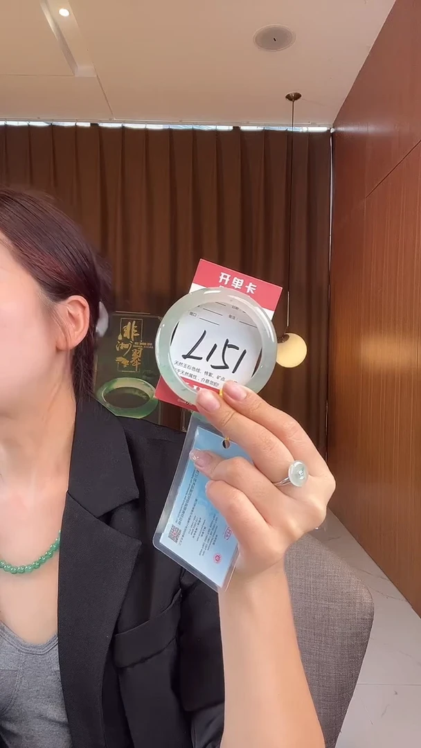 未镶嵌手镯石英质玉M**～非洲翠