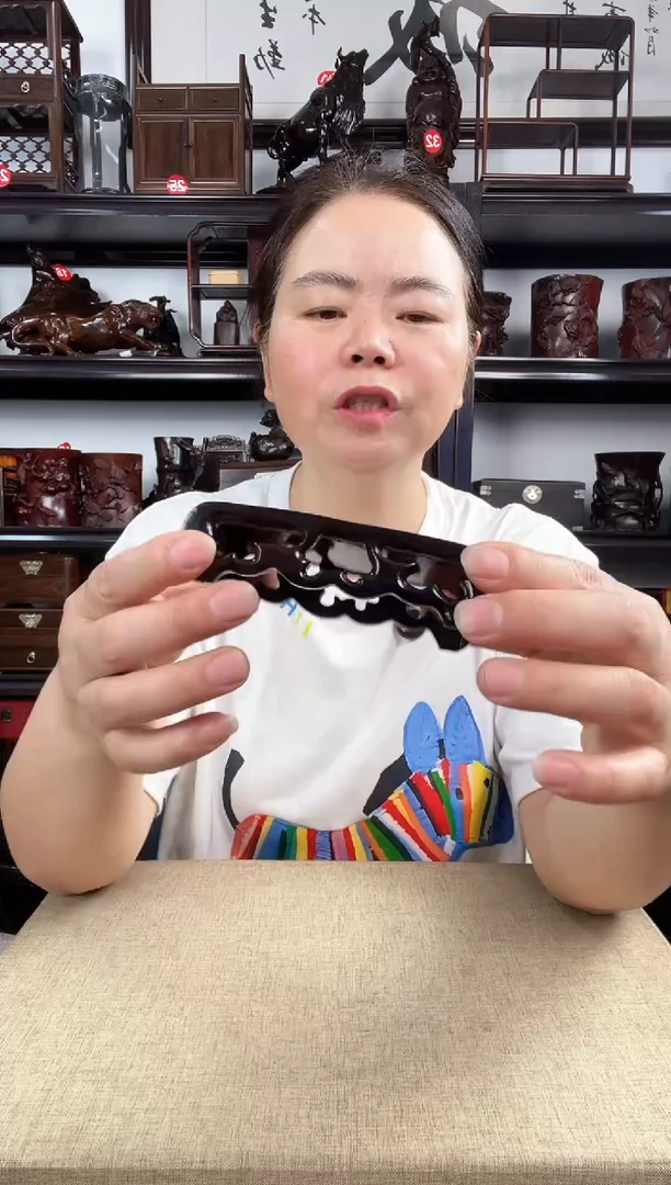 木3057老李红木工艺品