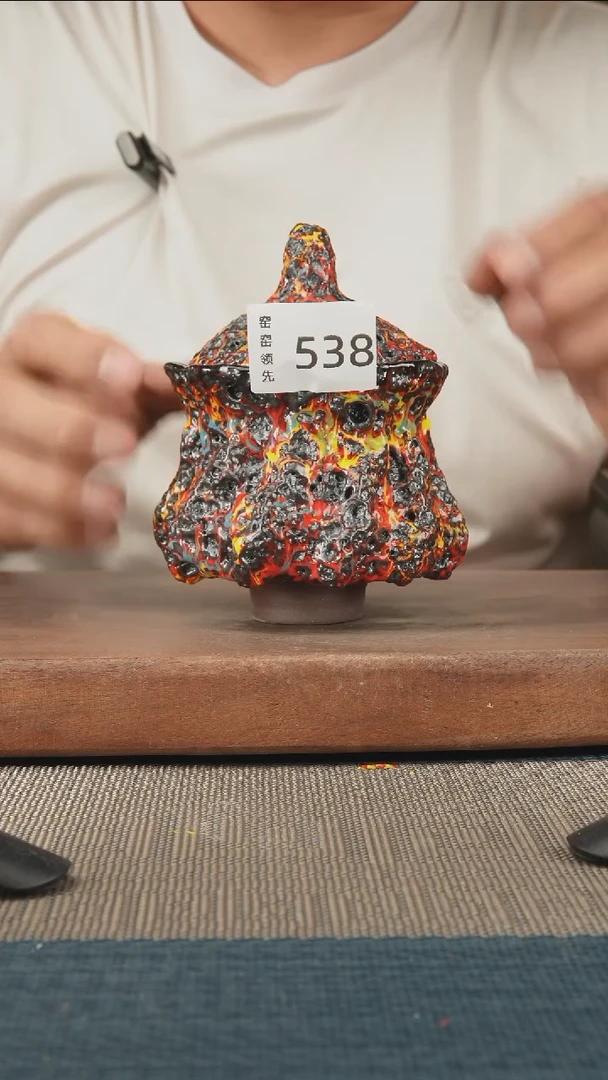 538窑窑领先 孤品原创