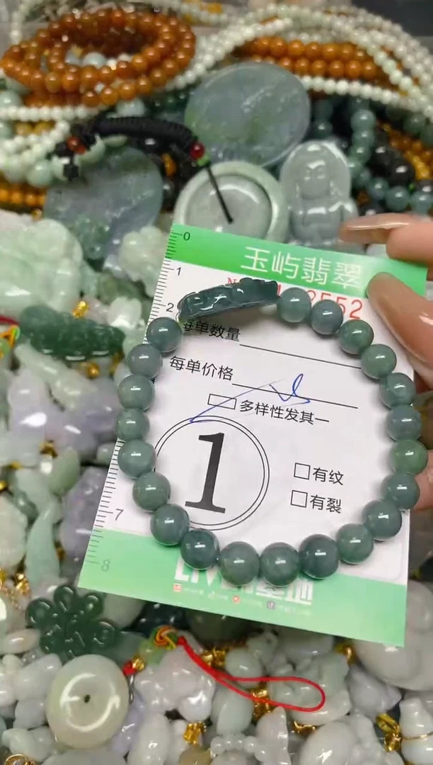 翡翠未镶嵌颈饰闪购0162552多样性发其一