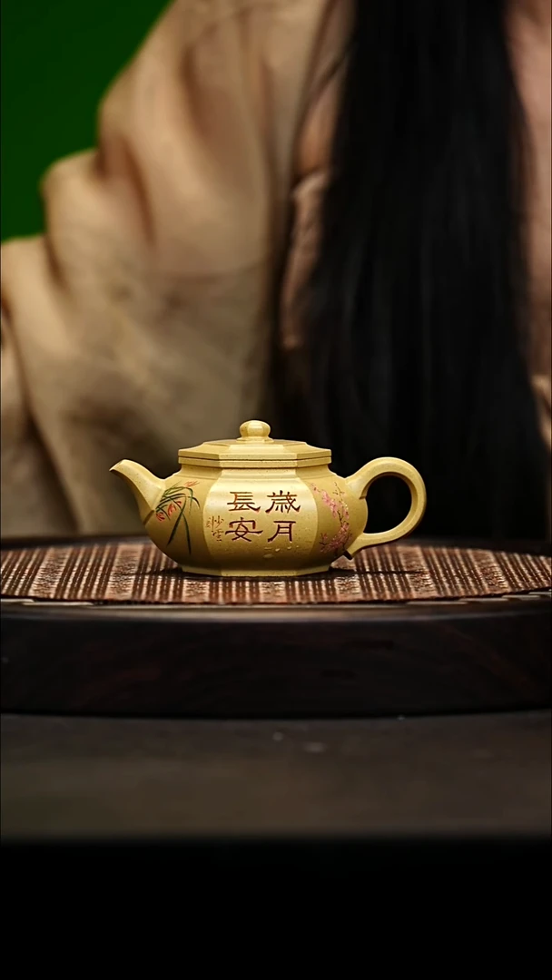 宜兴原矿高端紫砂 本山绿160cc