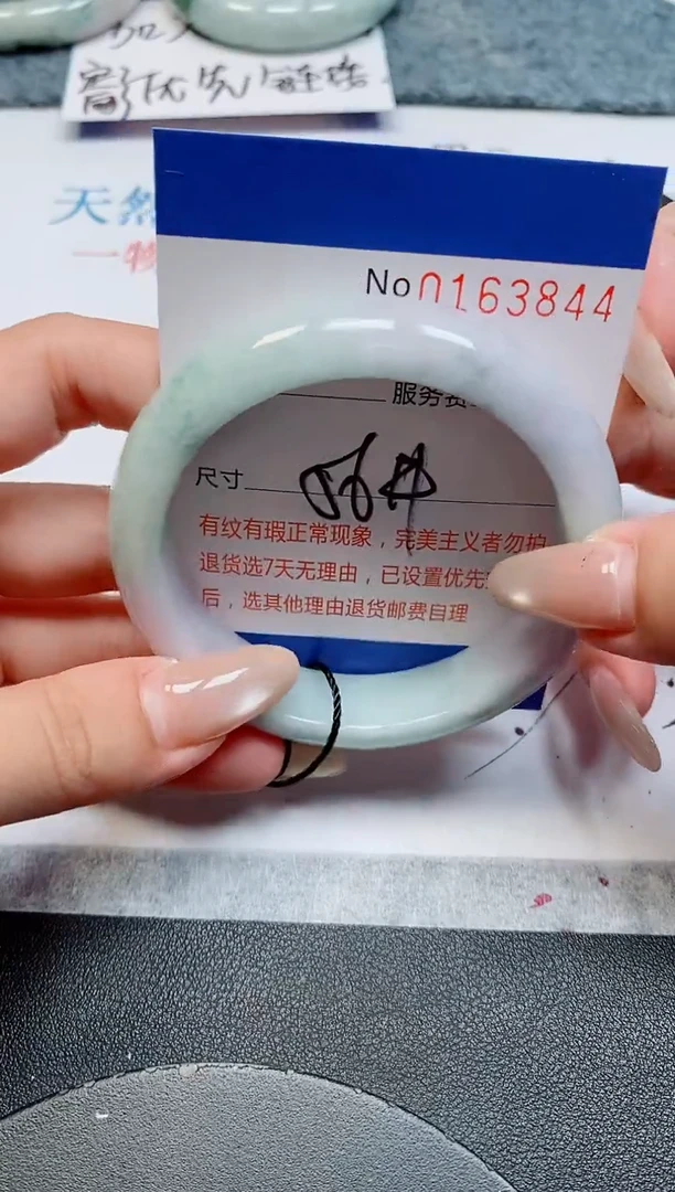 未镶嵌手镯翡翠天然缅甸翡翠163844