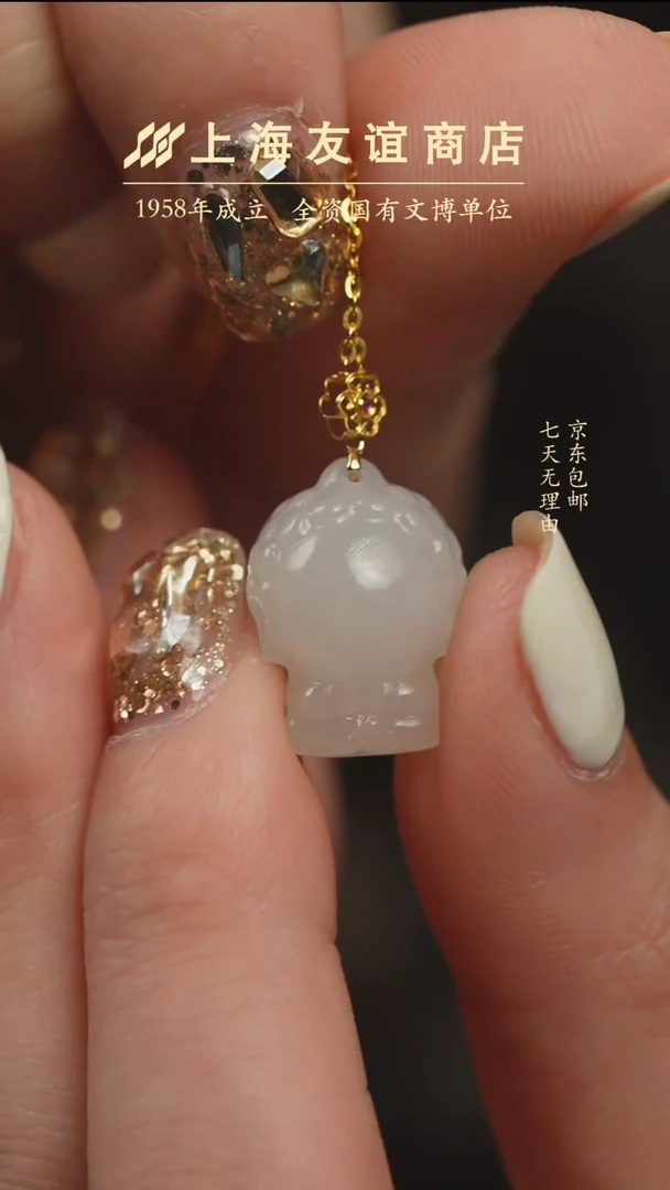 和田玉未镶嵌吊坠(不含链)XR01和田玉吊坠