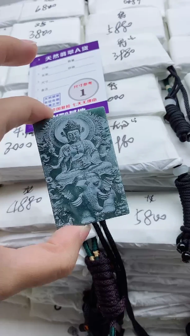 颈饰未镶嵌翡翠8