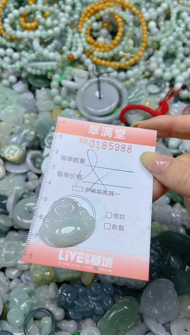 颈饰未镶嵌翡翠闪购0185988