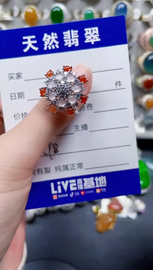 银S925镶嵌戒指翡翠598