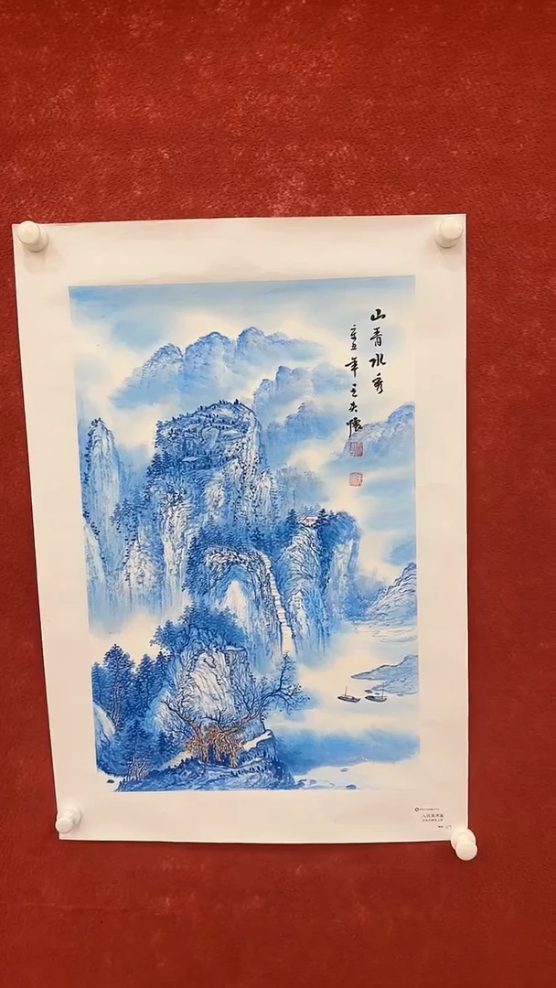 国画9.23-严选-王夫怀-四尺三开山水-C10