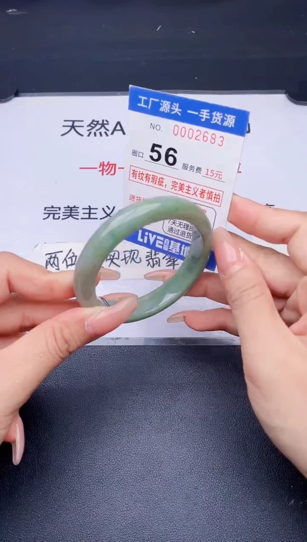未镶嵌手镯翡翠翡翠手镯未镶嵌
