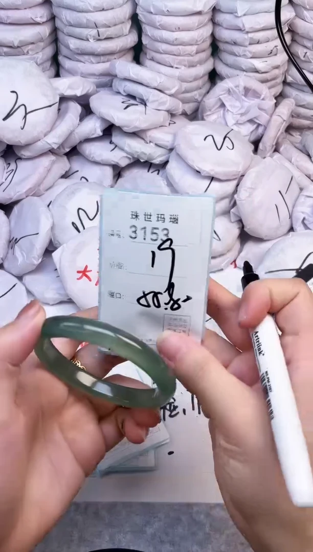 手镯玛瑙/玉髓未镶嵌3153