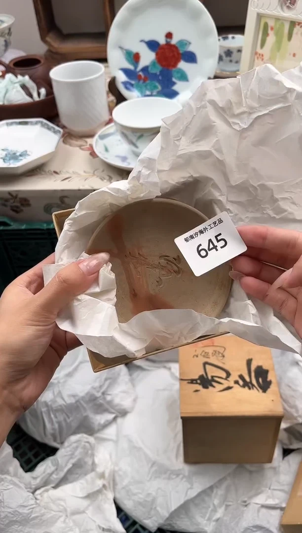 瓷片周*含F         645