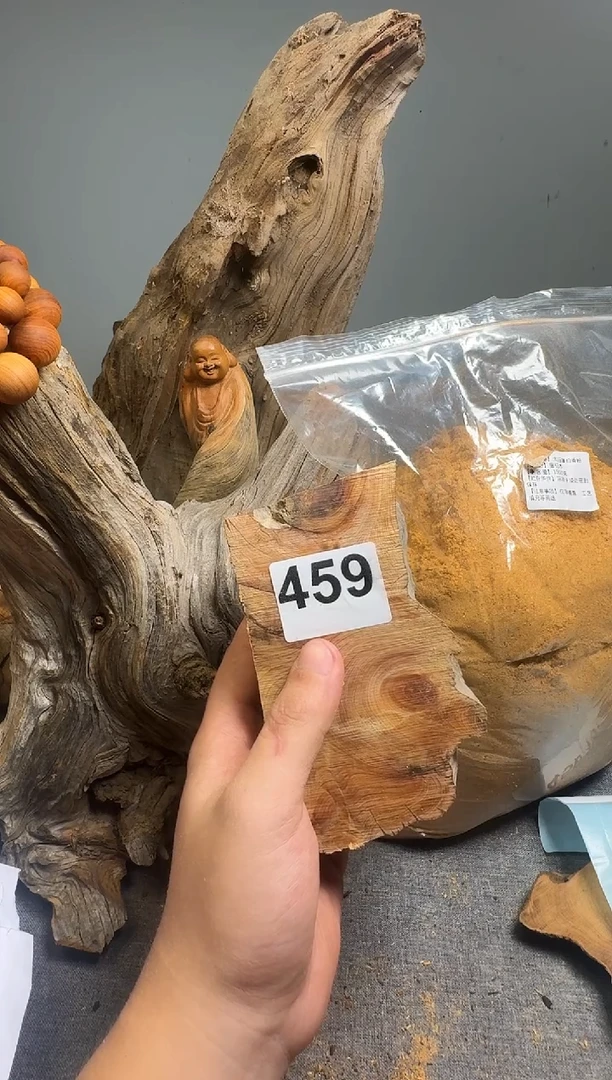 柏木（崖柏）太行陈化崖柏现切先拍！ 随机一片！（1单1片）459