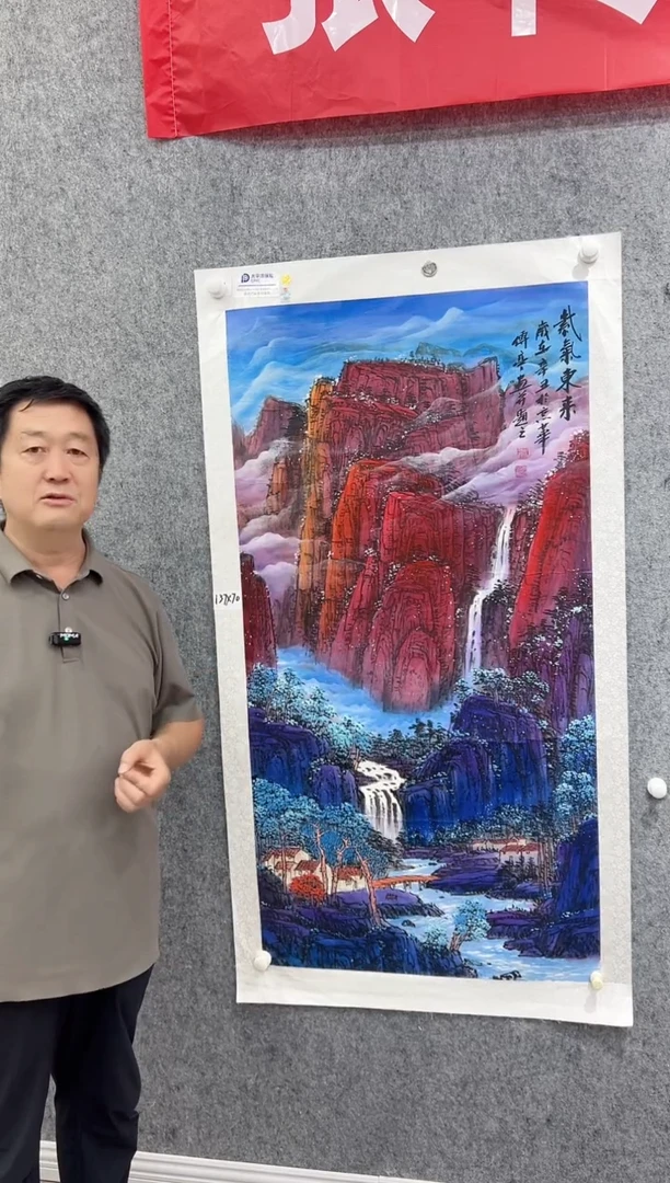 国画张传亭老师的作品