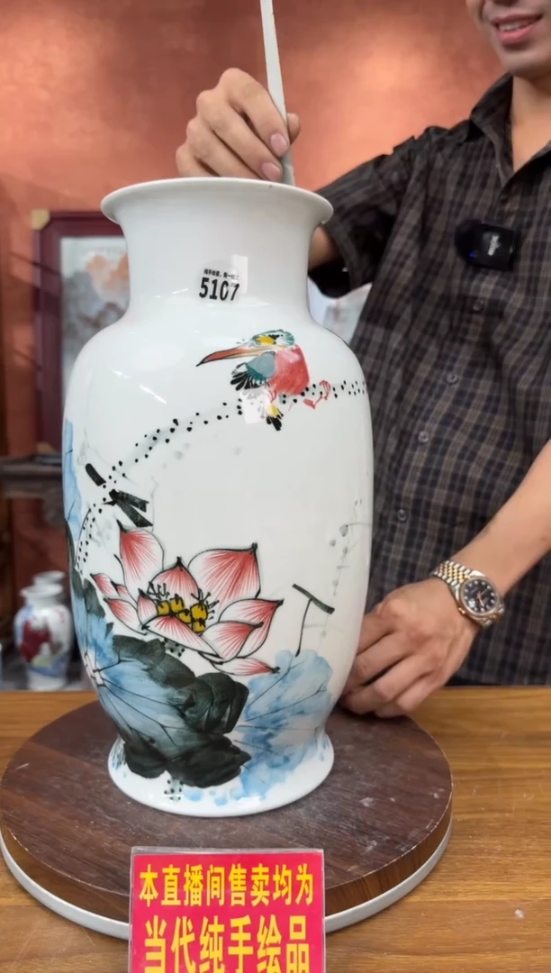吴义松甄选陶瓷5107