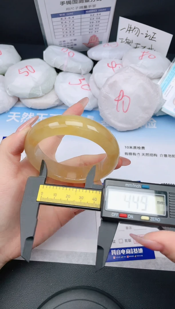 【闪购商品】石英质玉手镯未镶嵌24H62-61