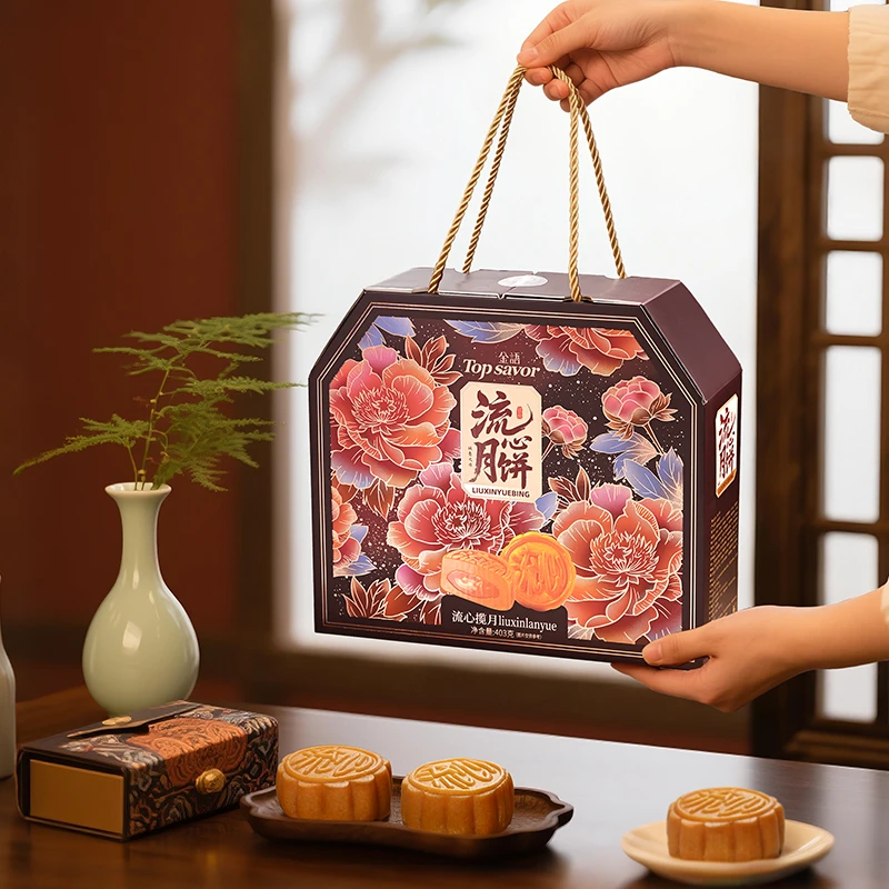 【晋江云姐专属】金语流心月饼403g