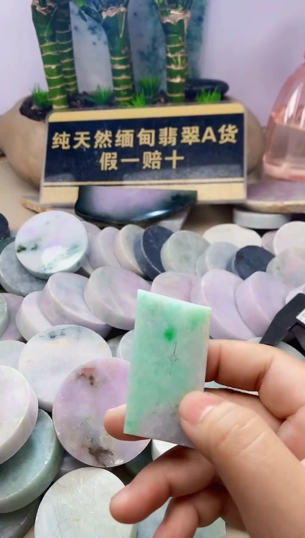 【闪购商品】翡翠颈饰未镶嵌翡翠871