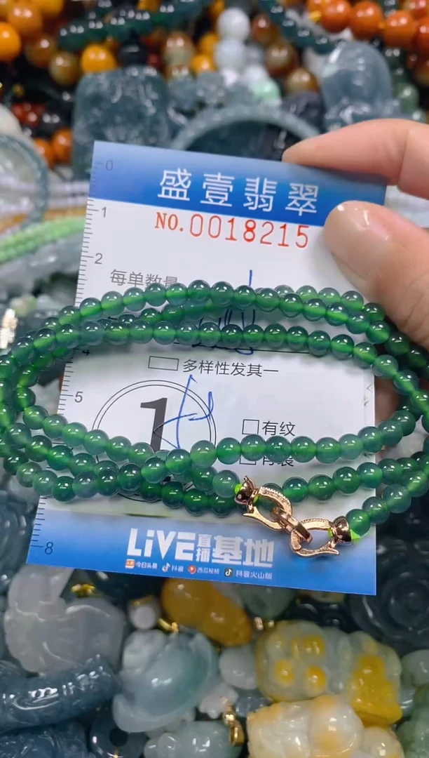 颈饰未镶嵌翡翠闪购0018215