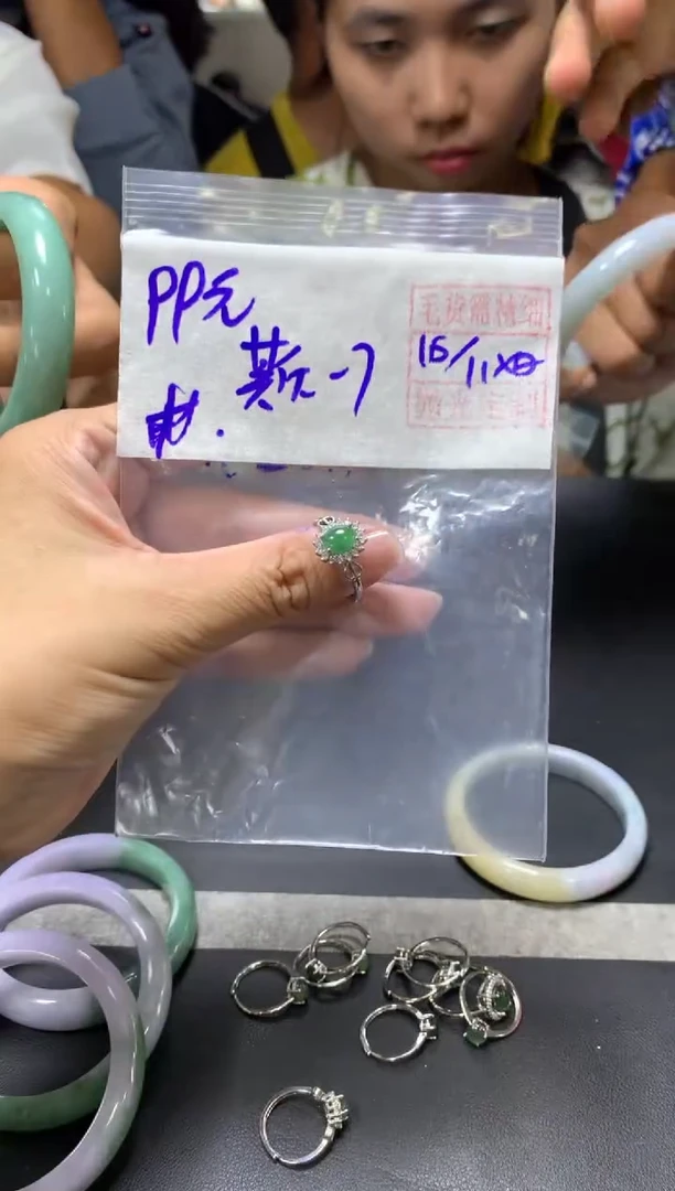 未镶嵌定制翡翠斯***7+戒指#99元  毛货需抛光