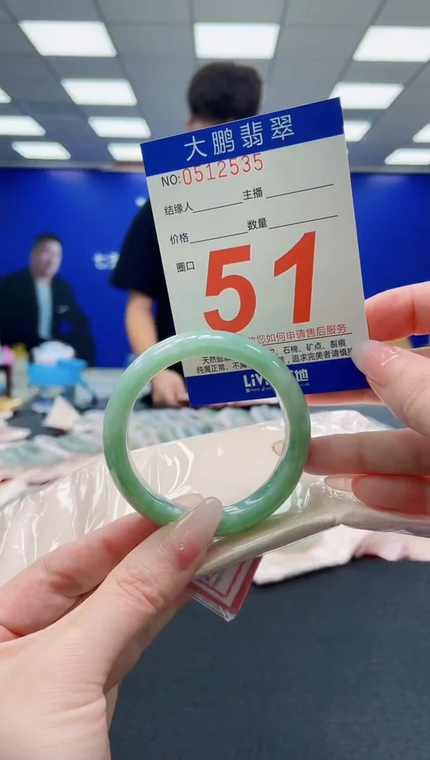 未镶嵌手镯翡翠AAAAAAAAAAAAAAAAAA