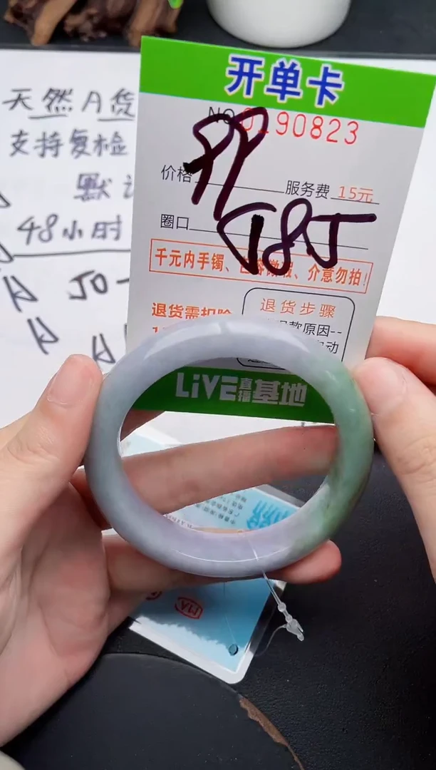 未镶嵌手镯翡翠23天然翡翠A货