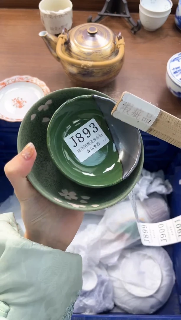 【闪购商品】瓷片----------J893