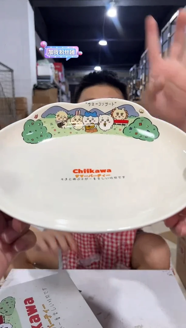 瓷片原盒cikawa合集餐盘