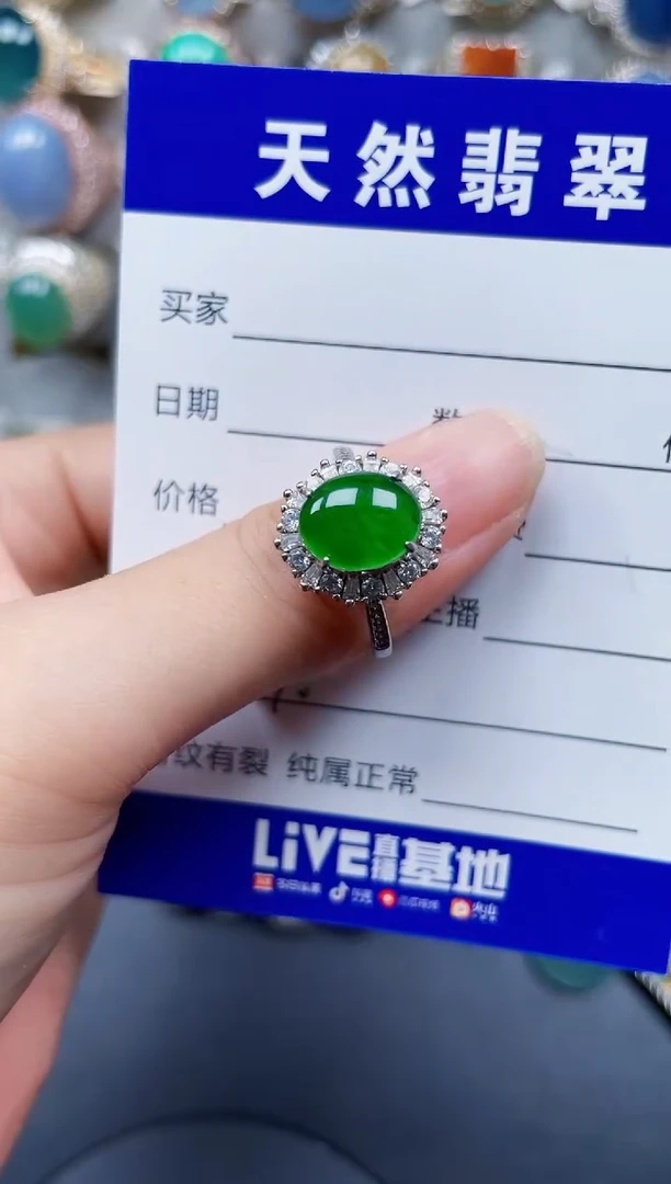 银S925镶嵌戒指翡翠30