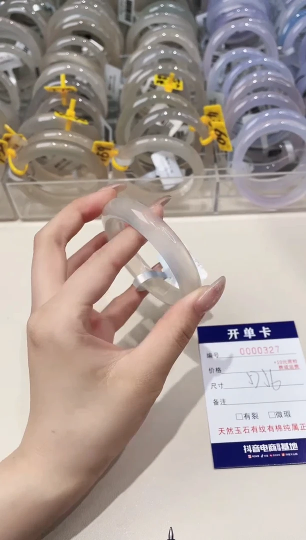 玛瑙/玉髓手镯未镶嵌327
