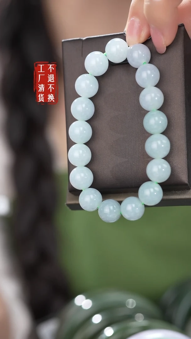 未镶嵌手链翡翠400工厂抛货 不退不换 纹裂