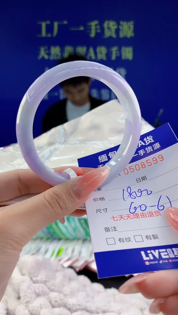 【闪购商品】翡翠手镯未镶嵌99天然A货翡翠