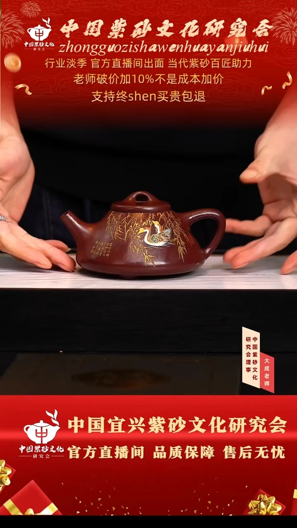 茶壶紫砂94号倪 紫龙血砂 320cc左右