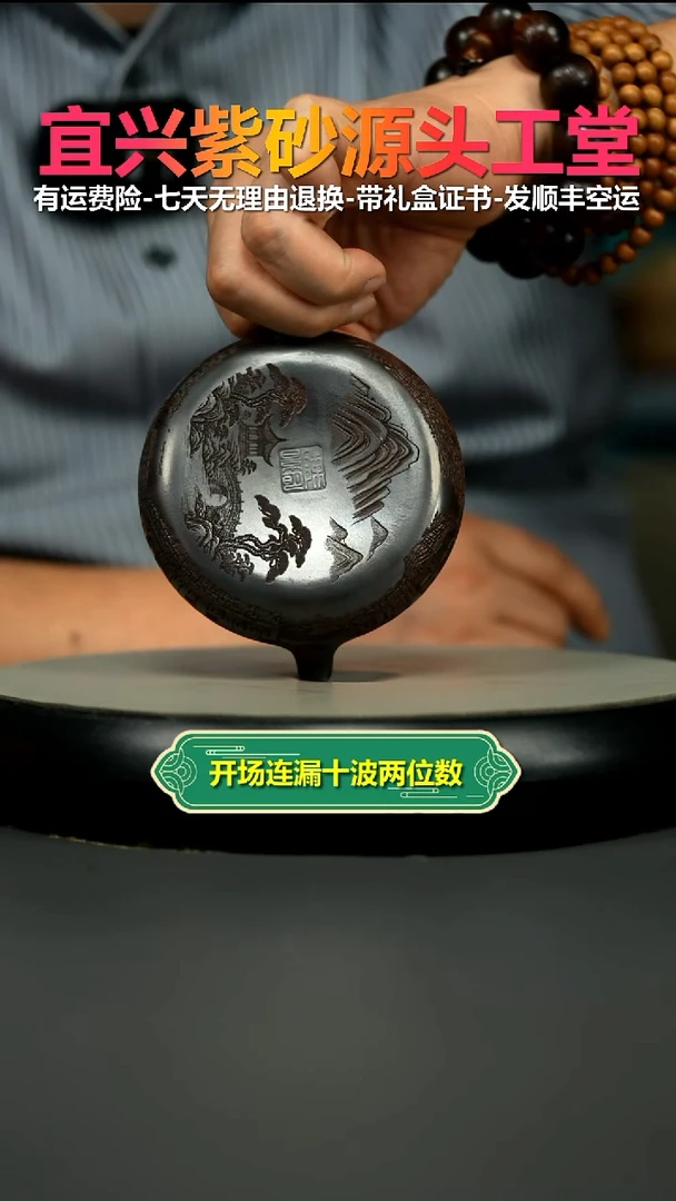 茶壶紫砂陈景明铁血红砂烟雨入江南寒江220CC