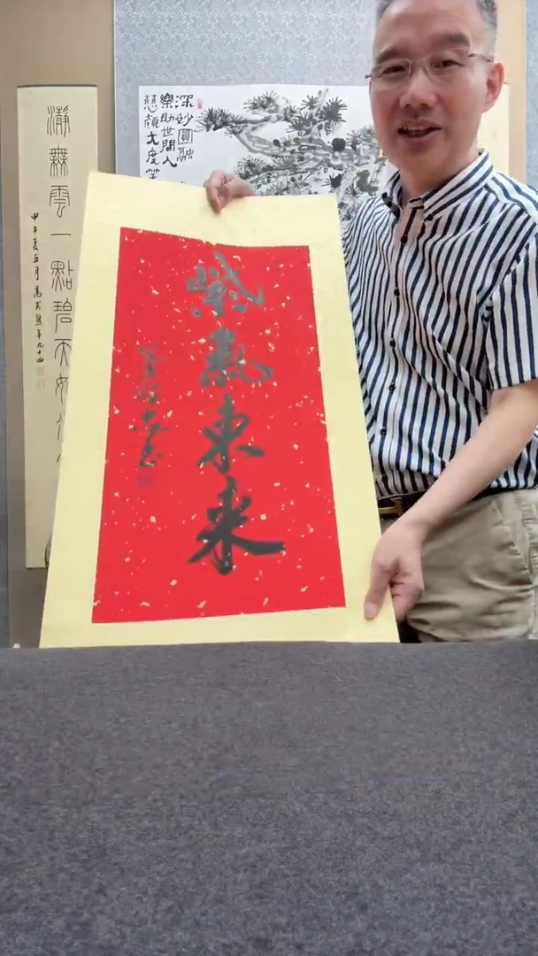 书法叶照忠