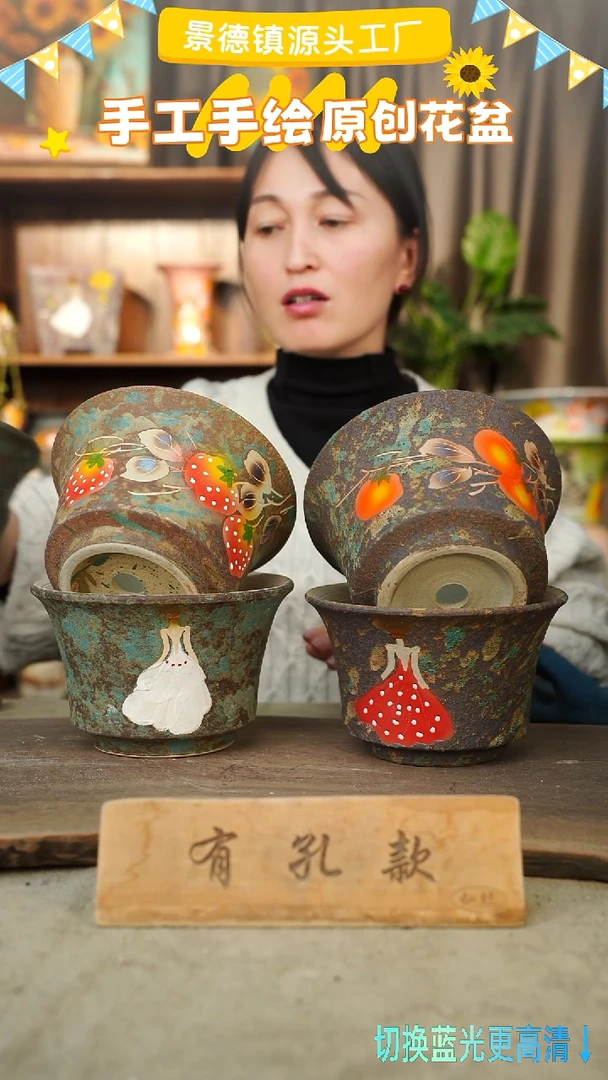 陶瓷13-286 口径17高度11 1-2误差 四个