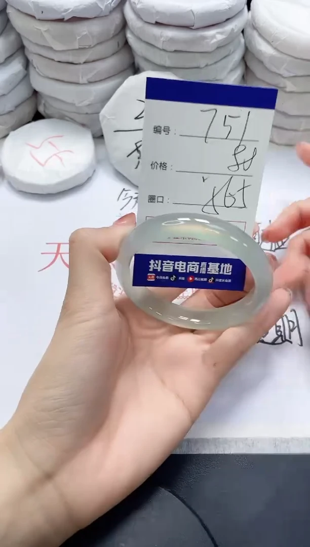 未镶嵌手镯玛瑙/玉髓751