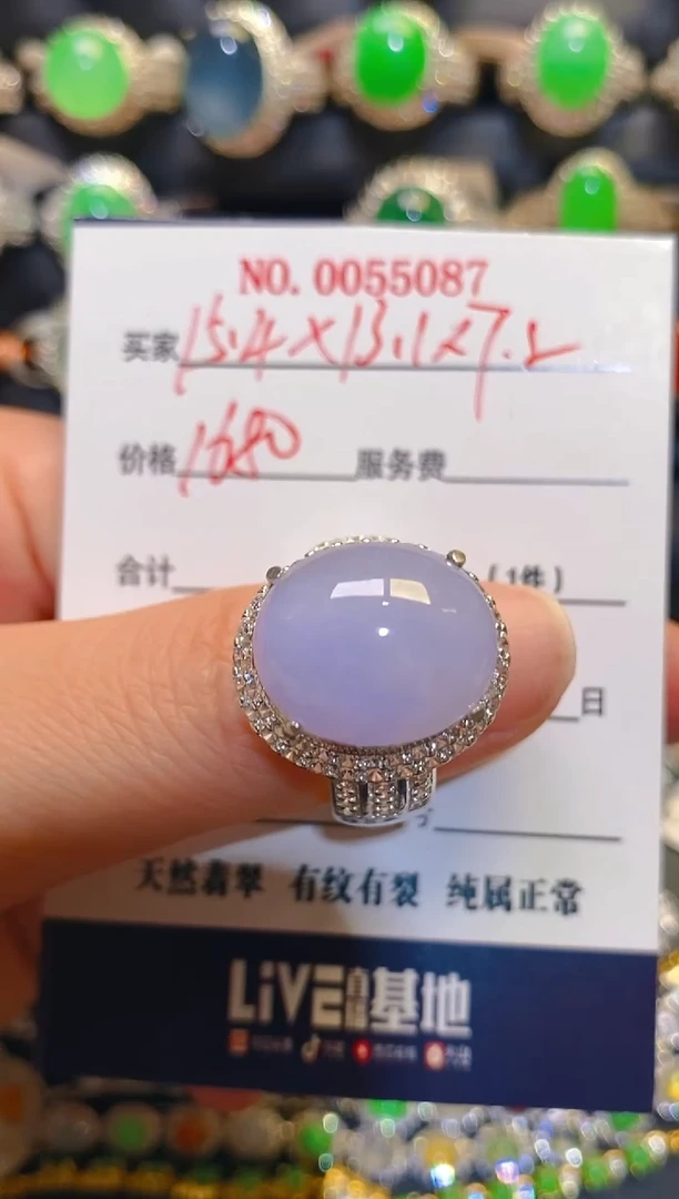 未镶嵌翡翠耳饰天然