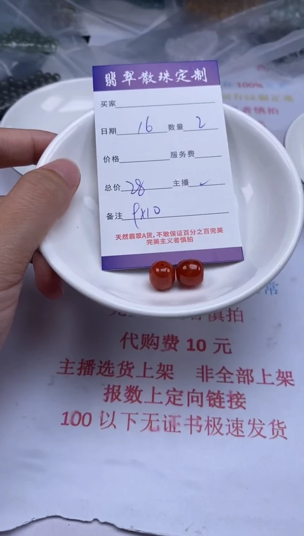 翡翠未镶嵌颈饰贞城散珠批发DIY编制