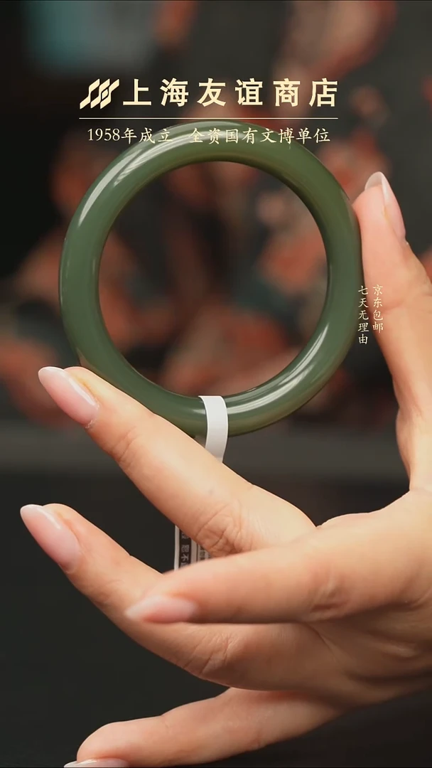 未镶嵌手镯和田玉ZW2055