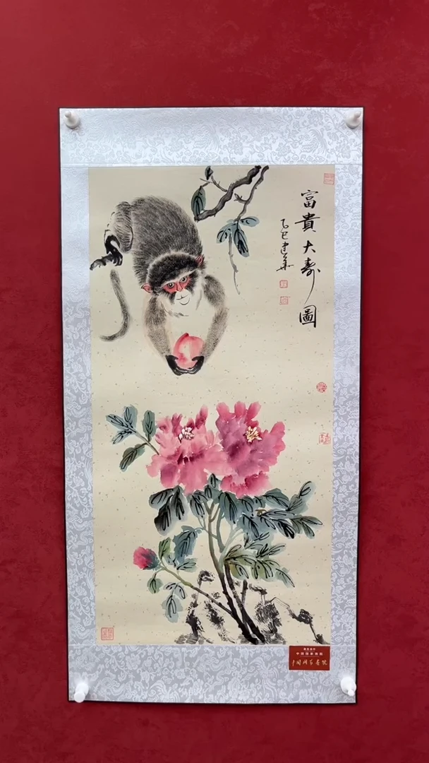 国画老师创作作品  18