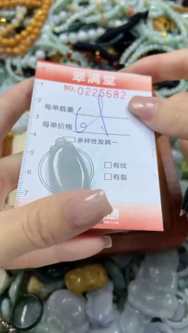 颈饰未镶嵌翡翠闪购0225682