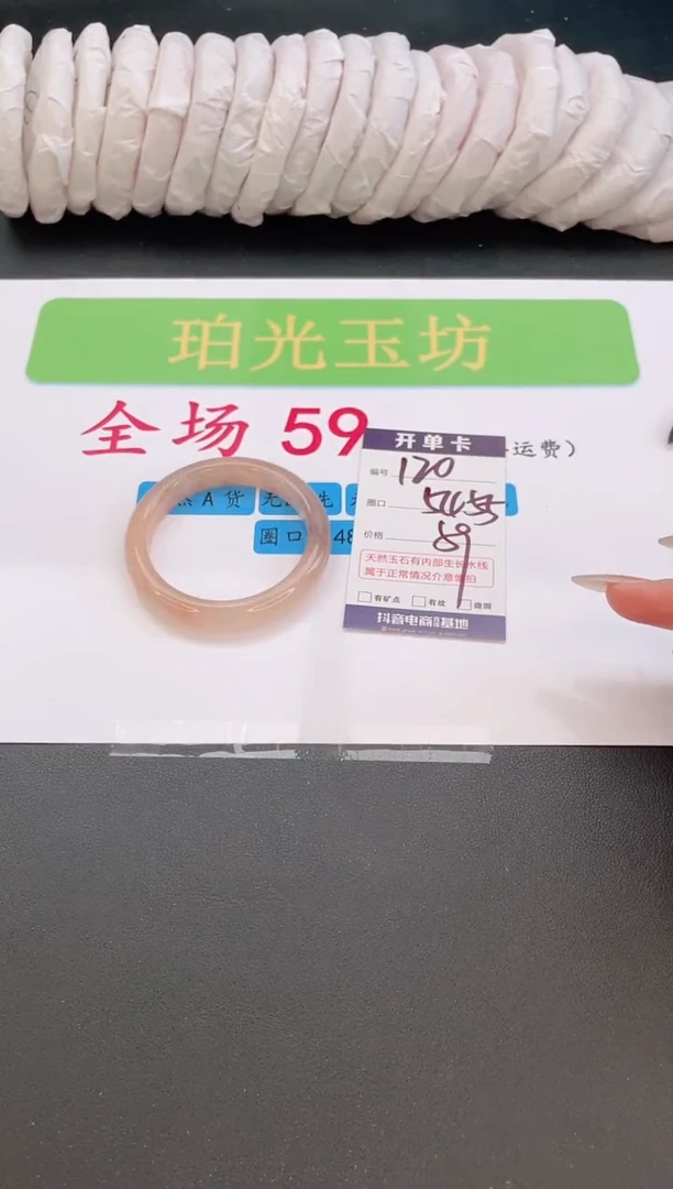 未镶嵌手镯石英质玉编号  A120