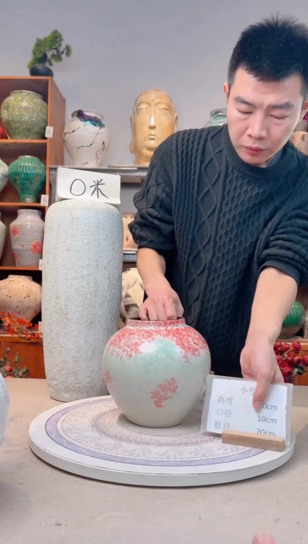瓶陶瓷花瓶  微瑕 无花  曼波 小号