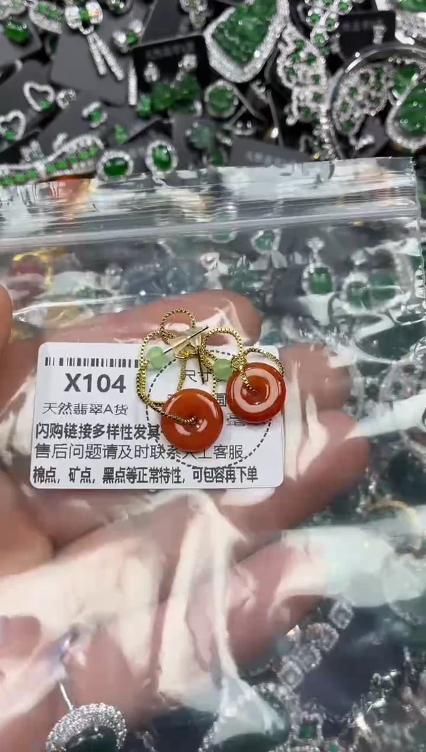 颈饰未镶嵌翡翠X104耳线