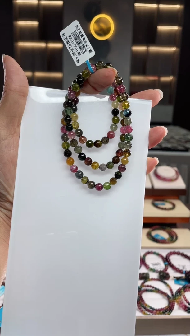 三圈手串未镶嵌碧玺（多样性发一条）Q