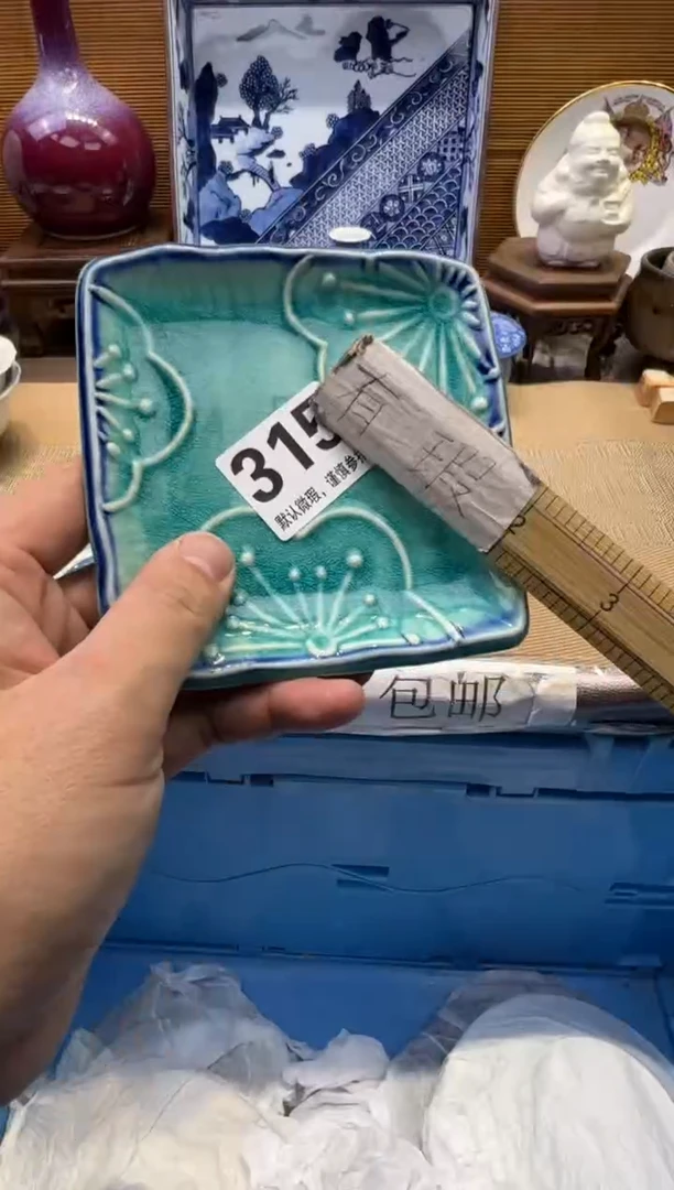 【闪购商品】瓷器瓷器瓷器瓷器瓷器瓷器