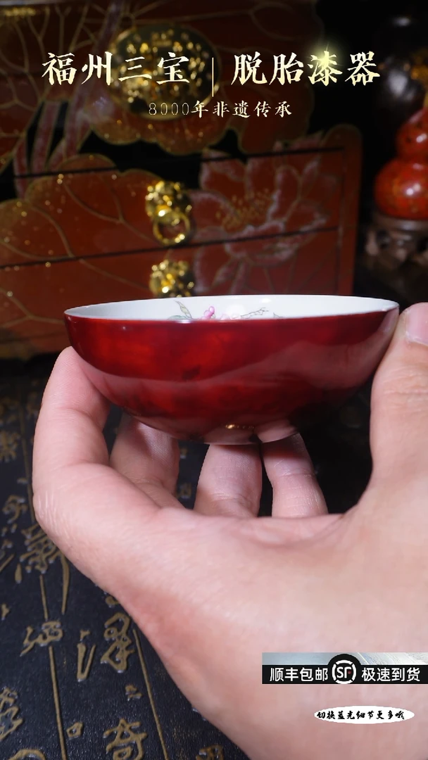 【闪购商品】非遗大漆赤宝砂釉上彩桃之夭夭普洱杯