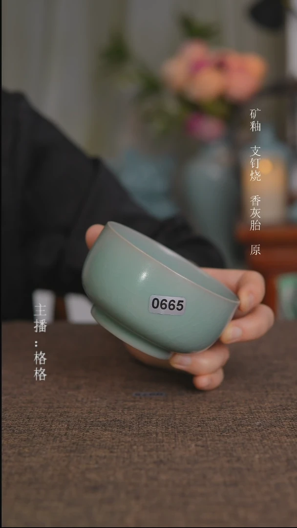 其他0665青绿釉罗汉杯150毫升